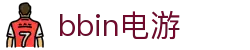 bbin电游 - 沉浸式视听，超越现实的体验